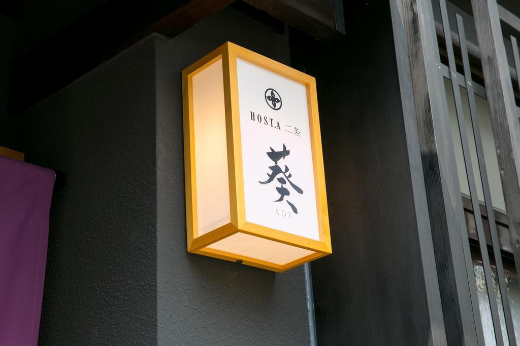Hosta Nijo Aoi Vila Quioto Exterior foto