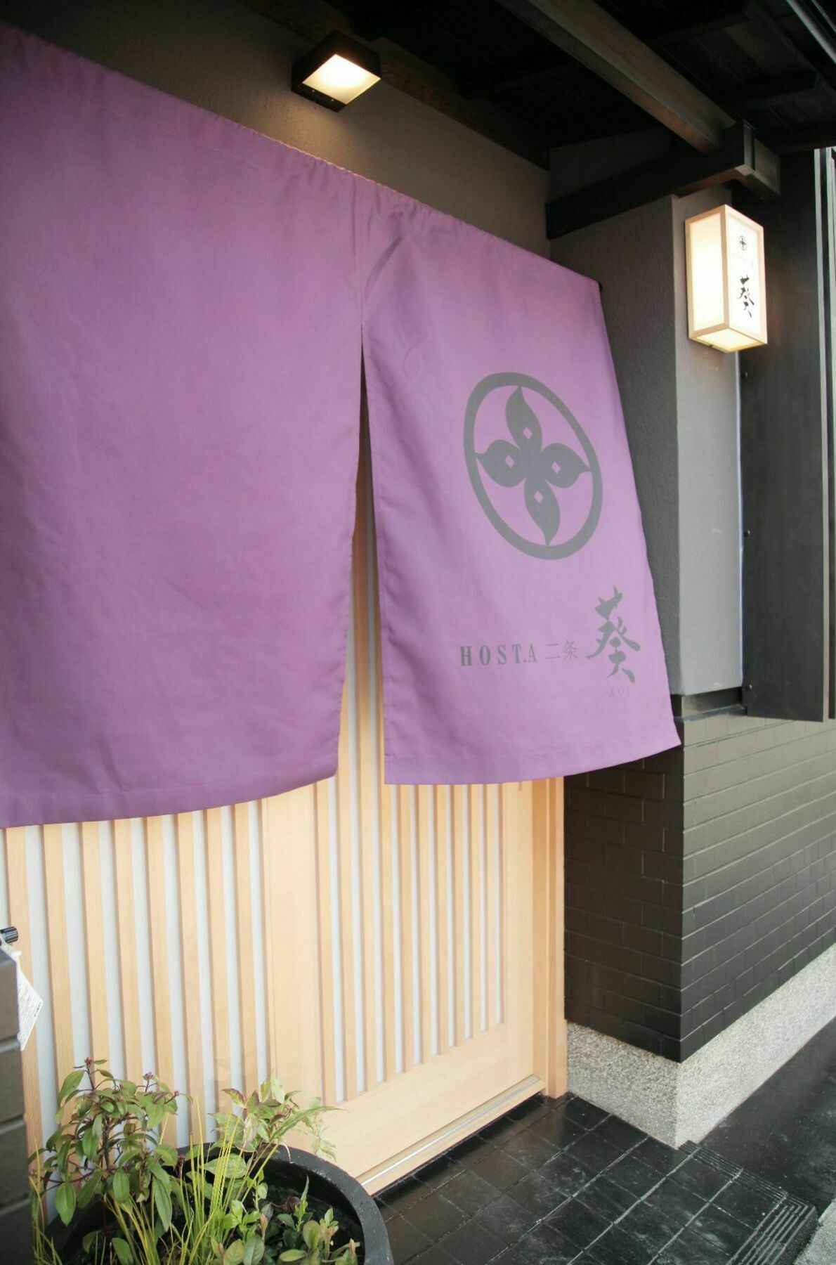 Hosta Nijo Aoi Vila Quioto Exterior foto